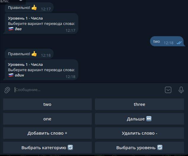 Slovanglik.png