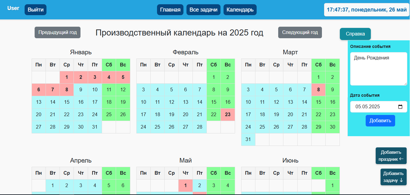 TaskPlaner.png